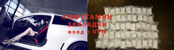 COCAINE Волоколамск