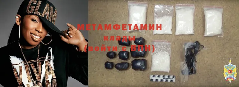 блэк спрут рабочий сайт  дарк нет какой сайт  МЕТАМФЕТАМИН Methamphetamine  Боровск 